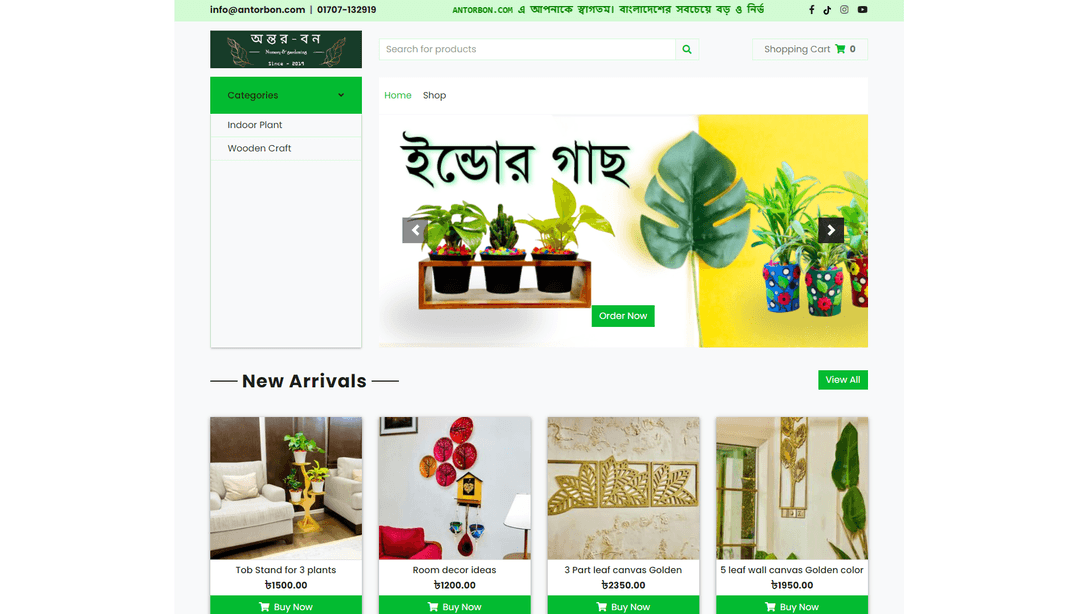 Antorbon.com